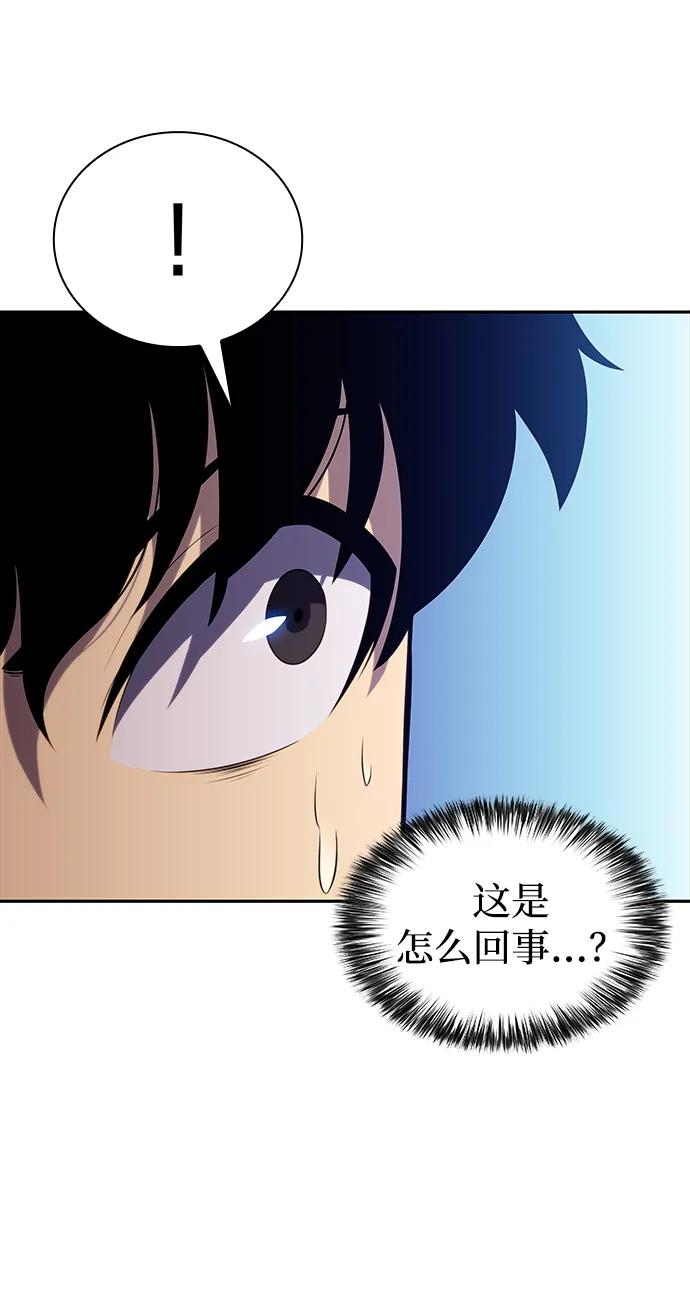 《公爵家的重生暗杀者》第30话 爱丽丝·贝尔特 第78页