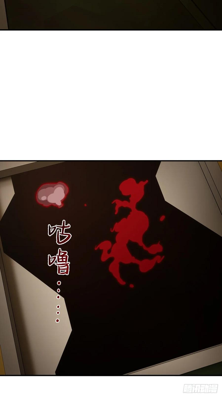 从姑获鸟开始 293 穷奇（上） 第6页
