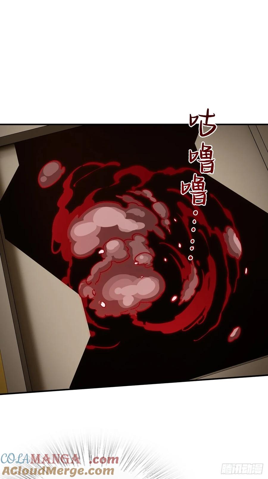 从姑获鸟开始 293 穷奇（上） 第7页