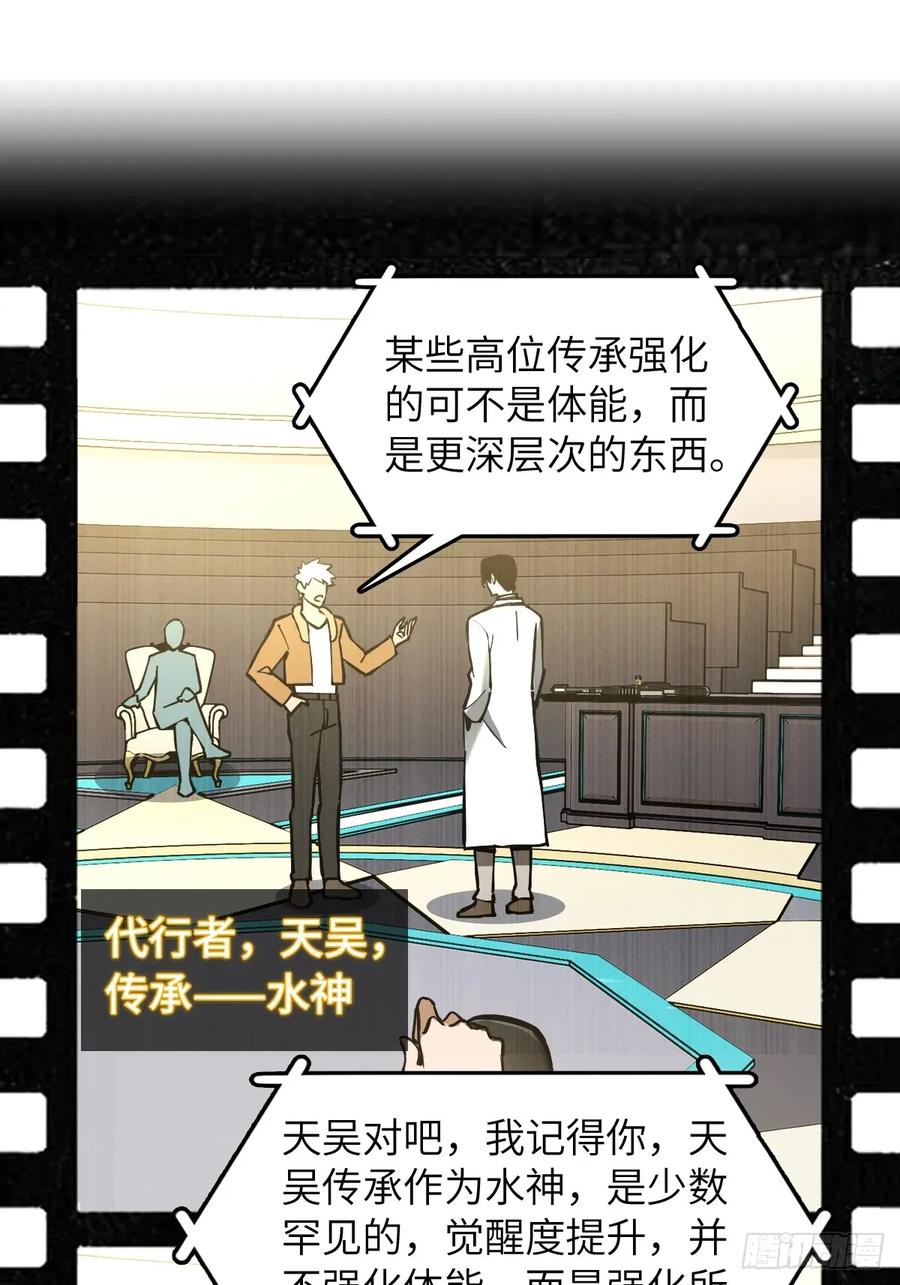 从姑获鸟开始 294 穷奇（下） 第2页