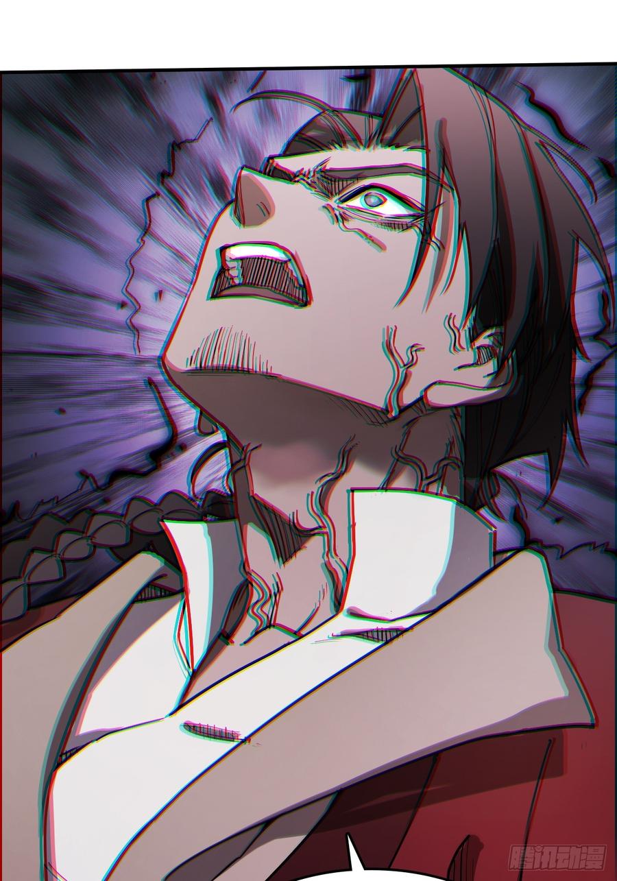 从姑获鸟开始 295 前奏：凛冬 第5页