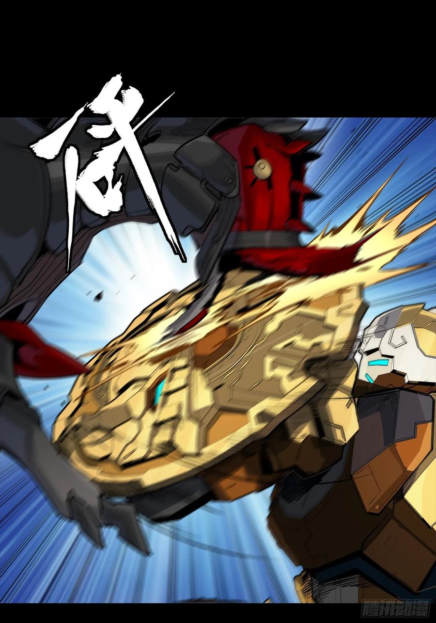 星甲魂将传 番外篇：乘风之人 05 第20页