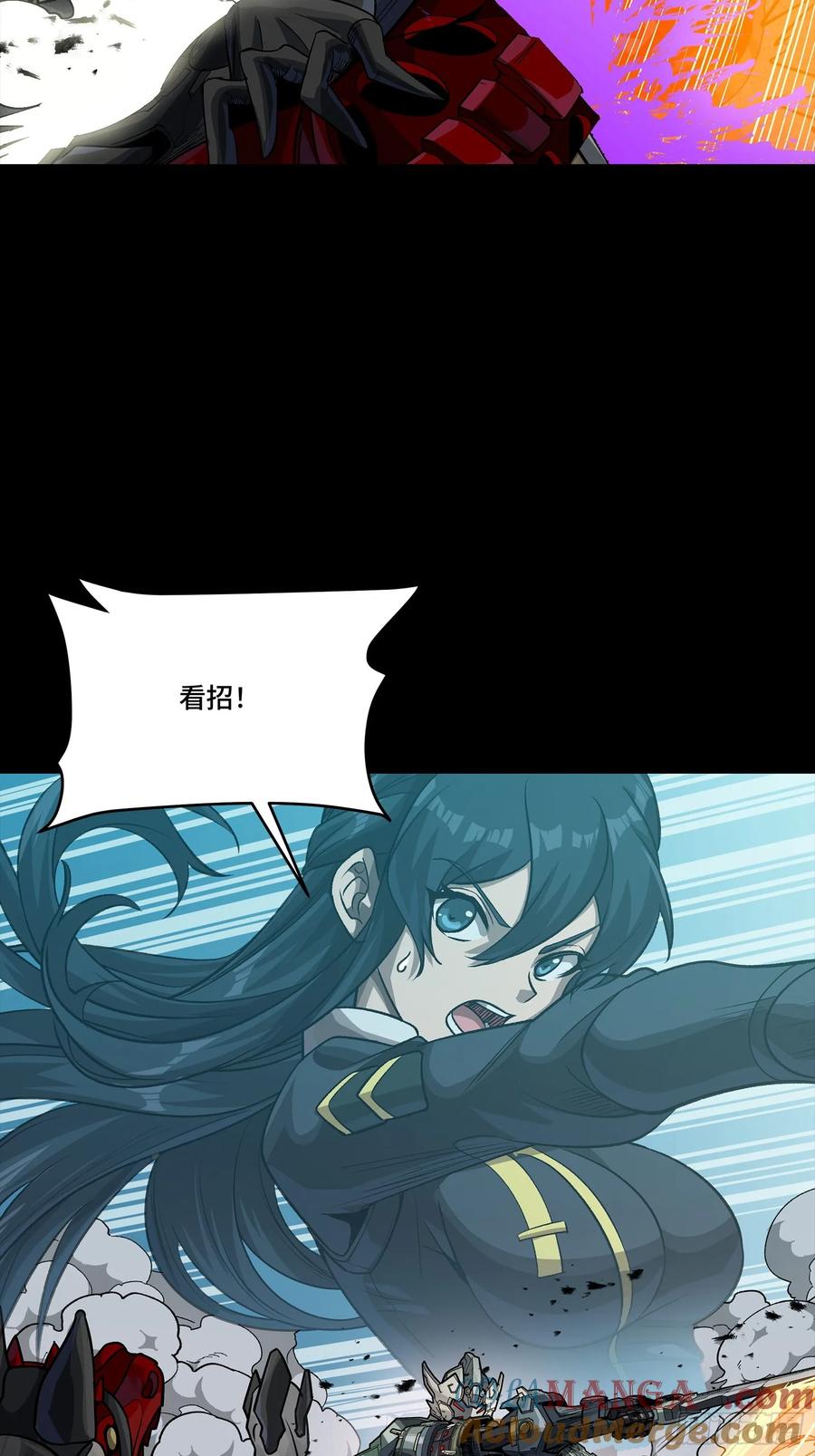 星甲魂将传 番外篇：乘风之人 05 第31页
