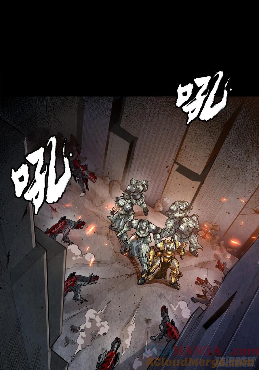 星甲魂将传 番外篇：乘风之人 05 第13页