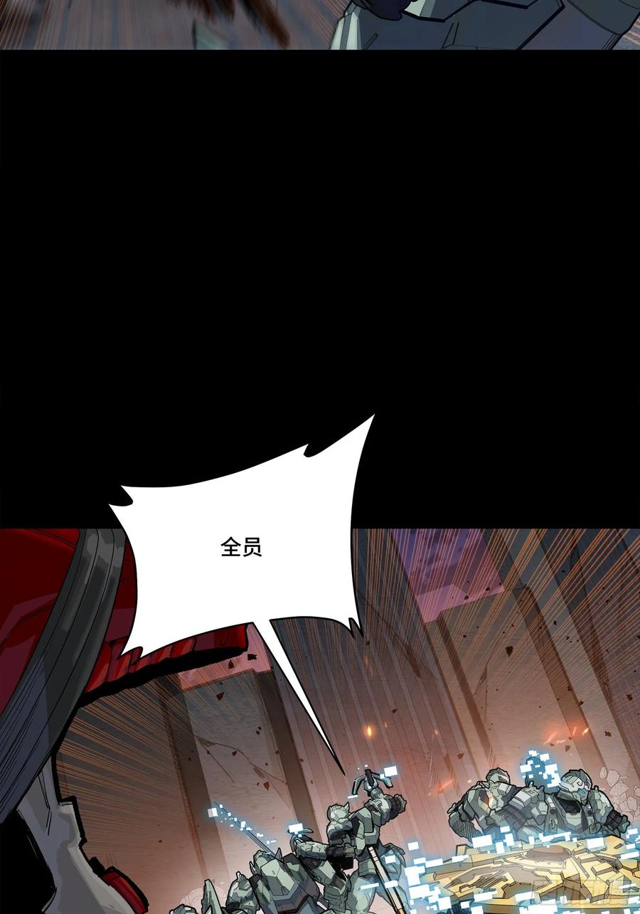 星甲魂将传 番外篇：乘风之人 05 第18页