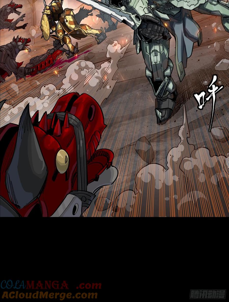星甲魂将传 番外篇：乘风之人 05 第25页