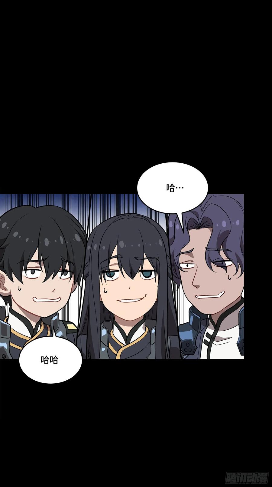 星甲魂将传 番外篇：乘风之人 05 第39页
