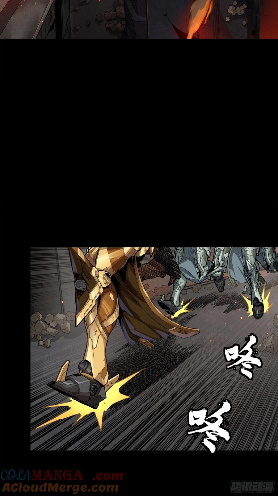 星甲魂将传 番外篇：乘风之人 05 第4页