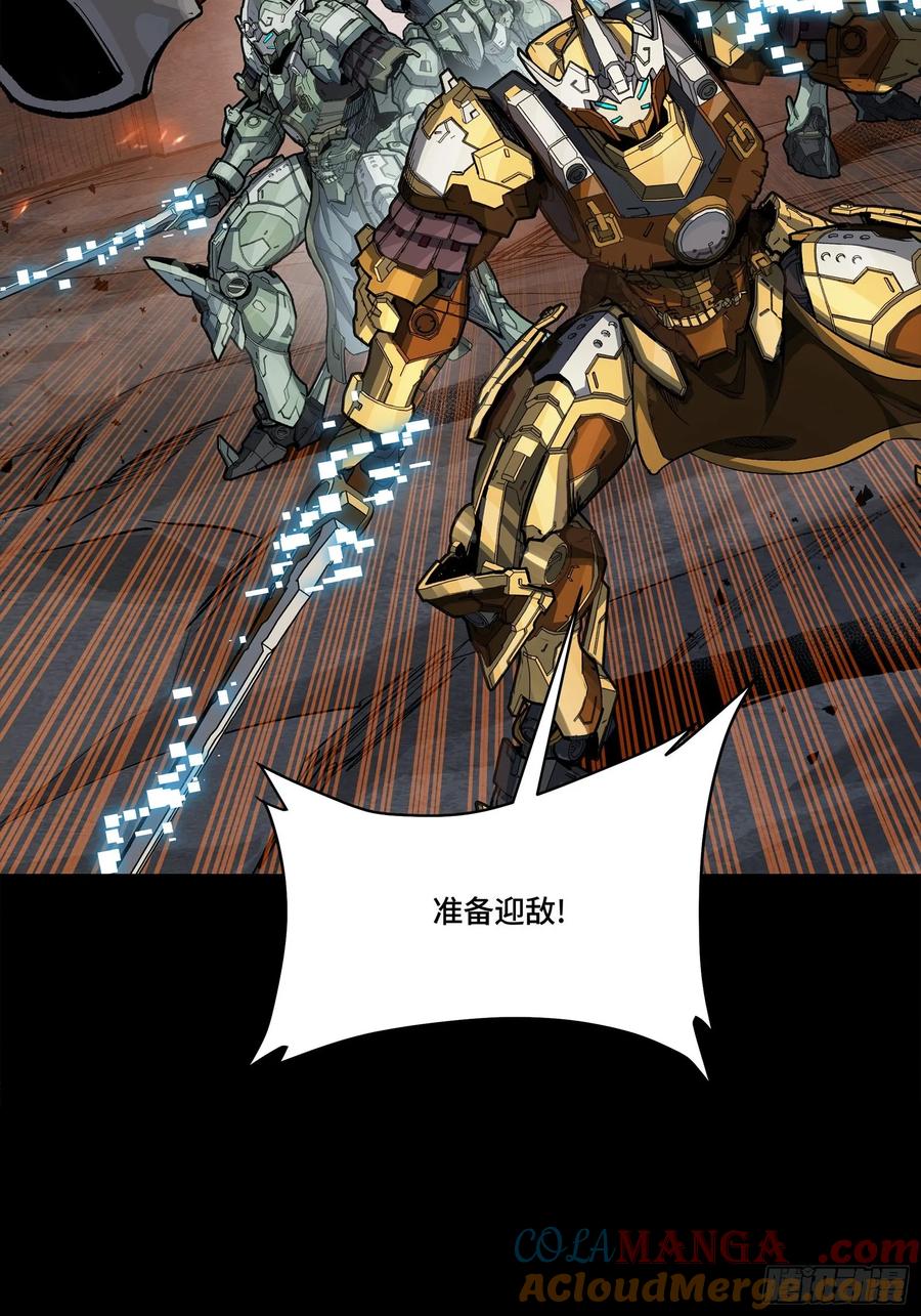 星甲魂将传 番外篇：乘风之人 05 第19页