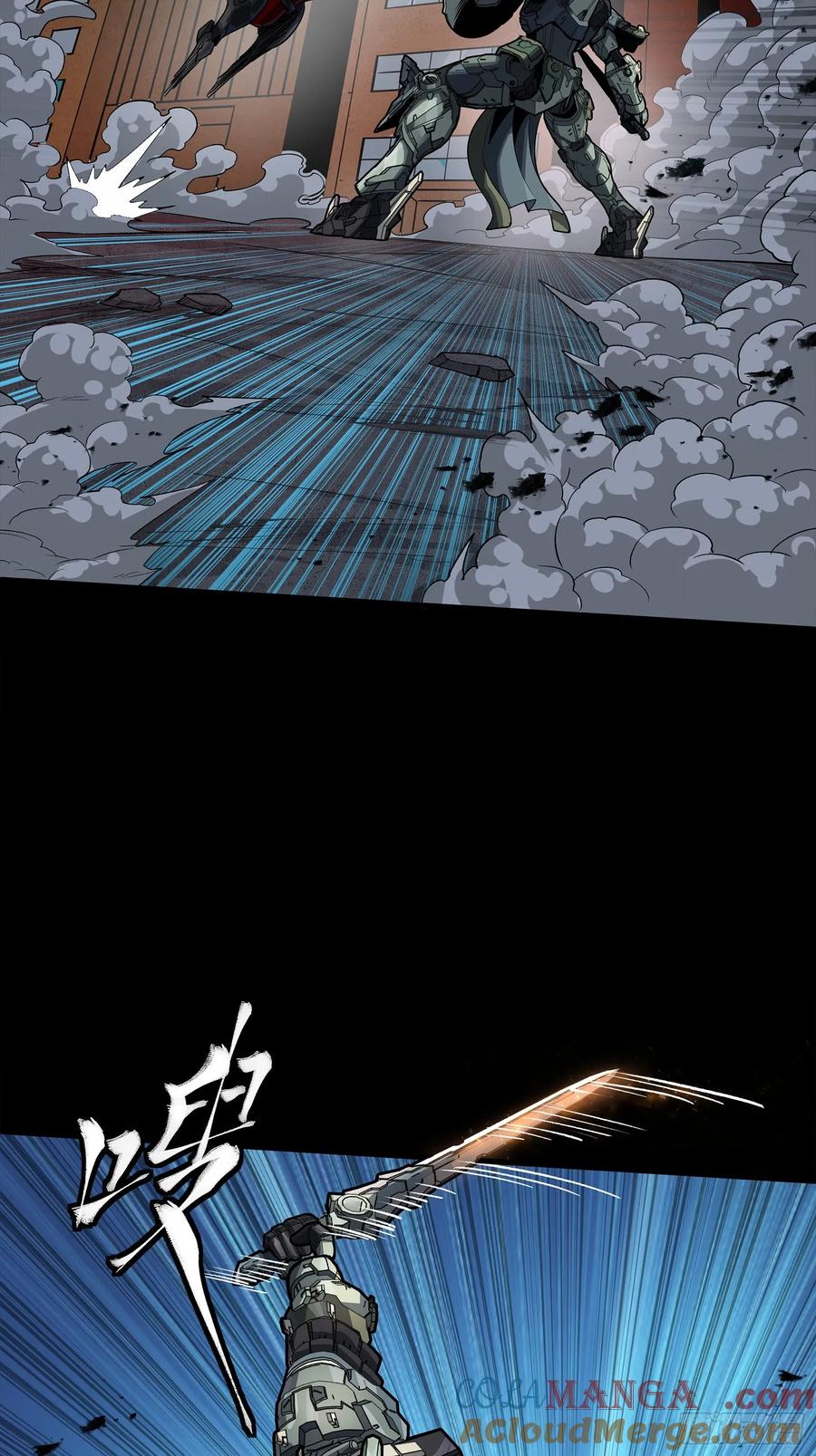 星甲魂将传 番外篇：乘风之人 05 第28页