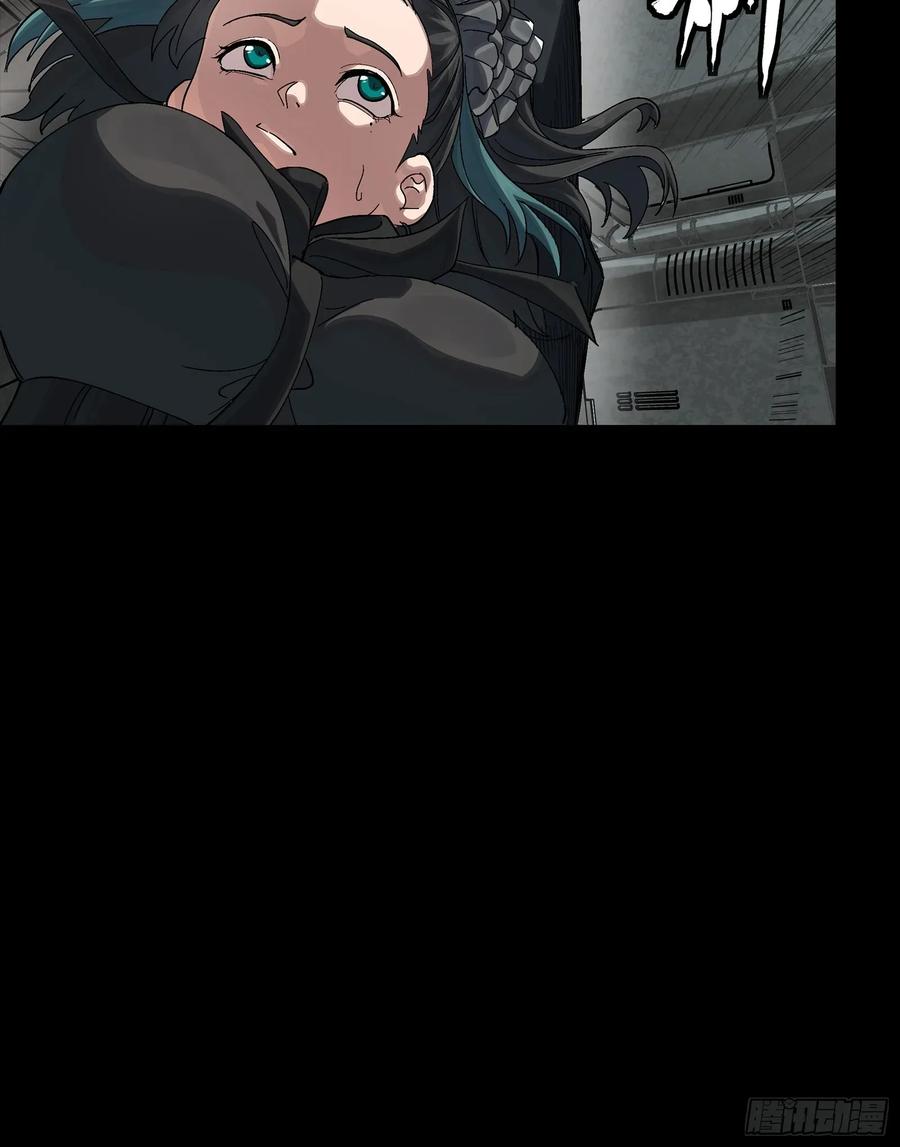 星甲魂将传 288 偷家 第30页