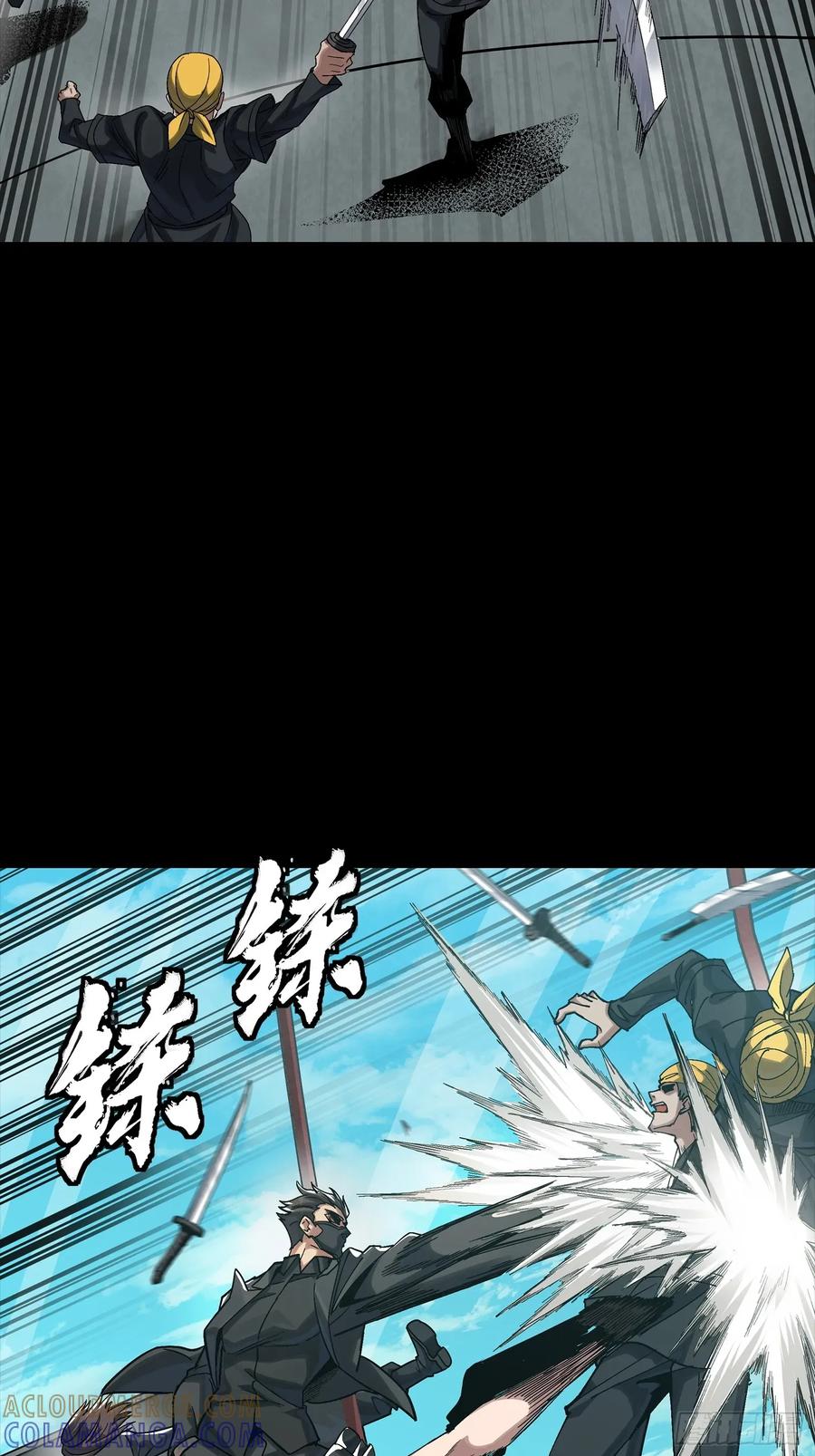 星甲魂将传 288 偷家 第28页