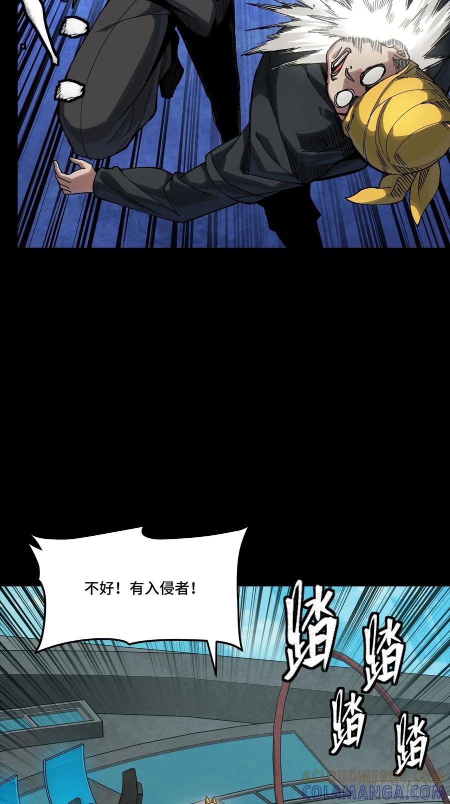 星甲魂将传 288 偷家 第25页