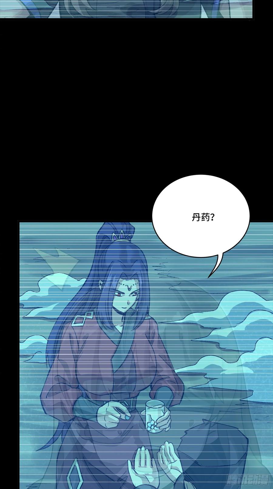 星甲魂将传 288 偷家 第14页