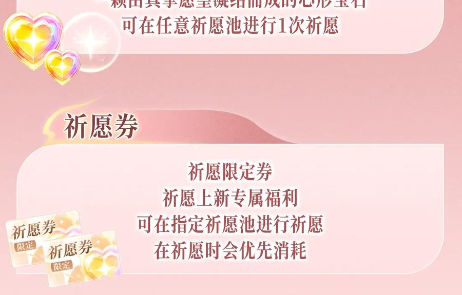 哪里来的大宝贝 特典公开：1月15日 人鱼x王子 “我们结婚，我的伴侣” 第18页