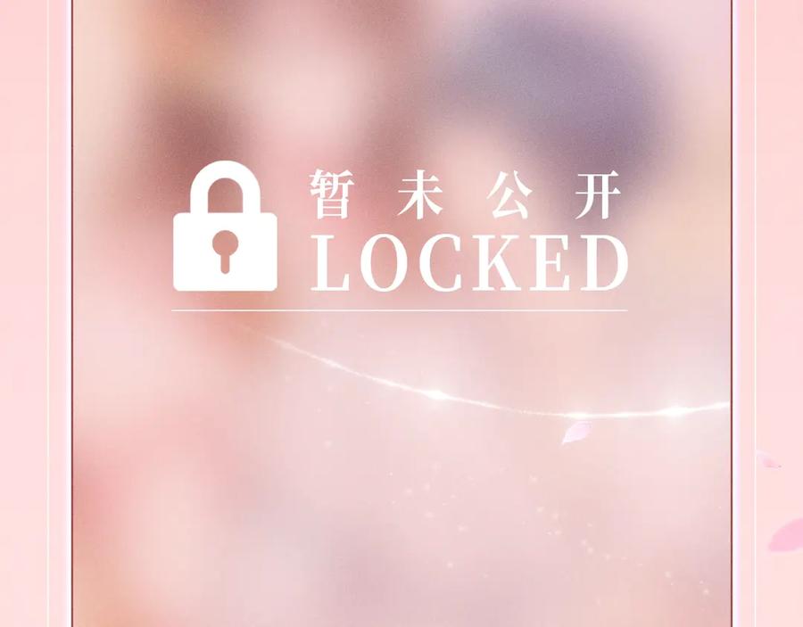哪里来的大宝贝 特典公开：1月15日 人鱼x王子 “我们结婚，我的伴侣” 第14页