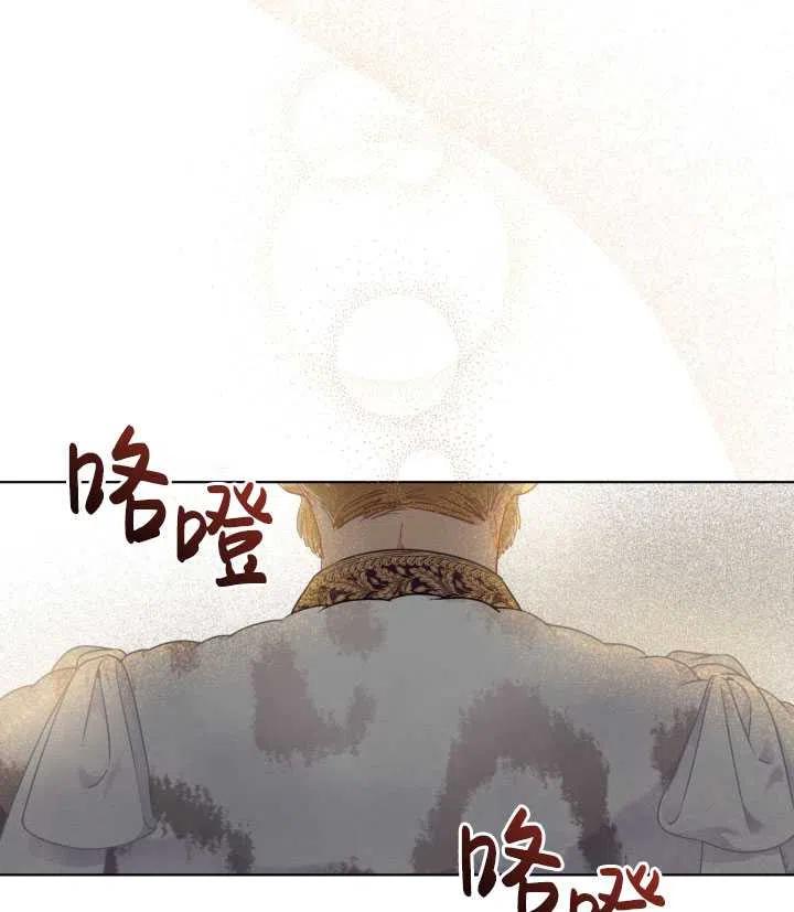 为附身者的特惠 - 第35话 - 第67张图