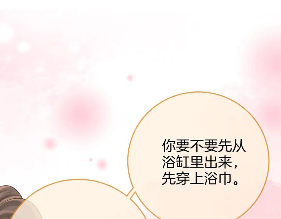 顾小姐和曲小姐 第34话 洗掉油漆 第66页