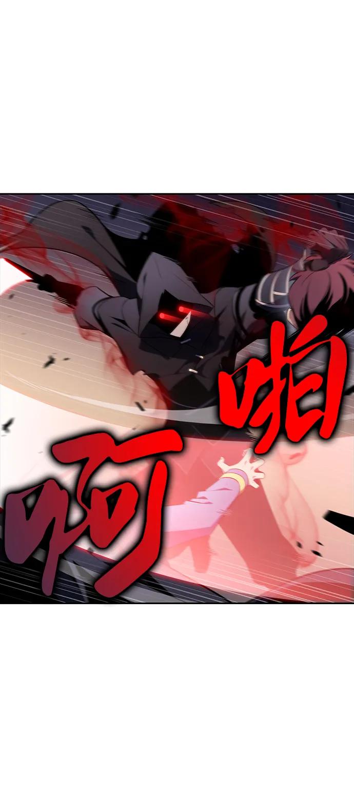 《公爵家的重生暗杀者》第35话 血之宴会（3） 第23页