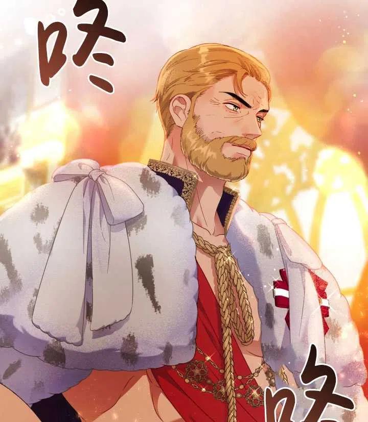 为附身者的特惠 - 第35话 - 第70张图