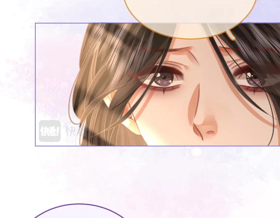 顾小姐和曲小姐 第34话 洗掉油漆 第75页