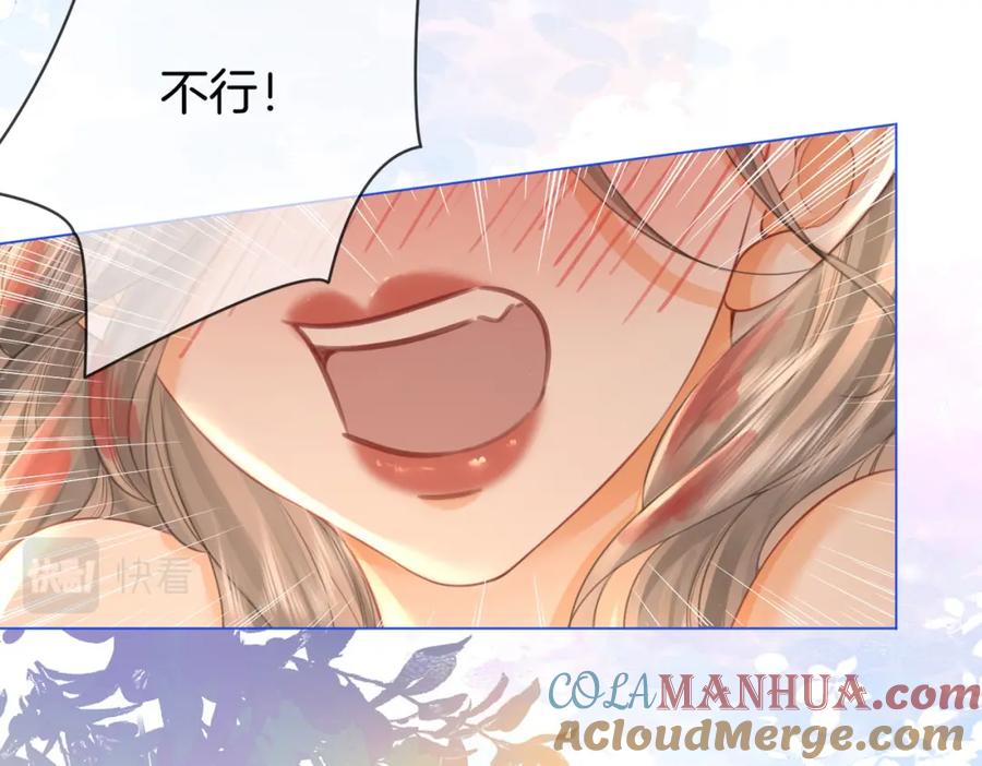 顾小姐和曲小姐 第34话 洗掉油漆 第85页