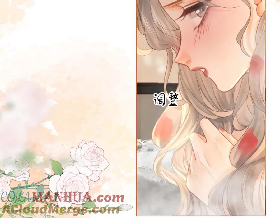 顾小姐和曲小姐 第34话 洗掉油漆 第89页