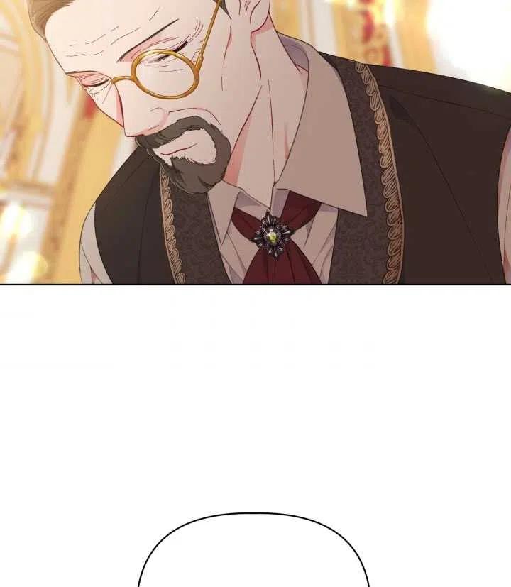 为附身者的特惠 - 第35话 - 第74张图