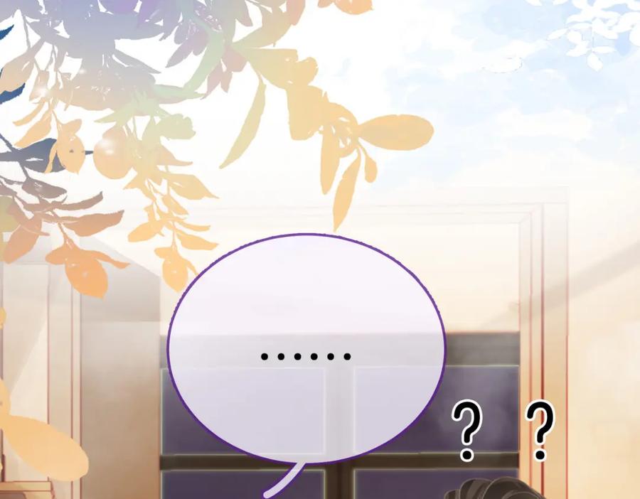 顾小姐和曲小姐 第34话 洗掉油漆 第86页