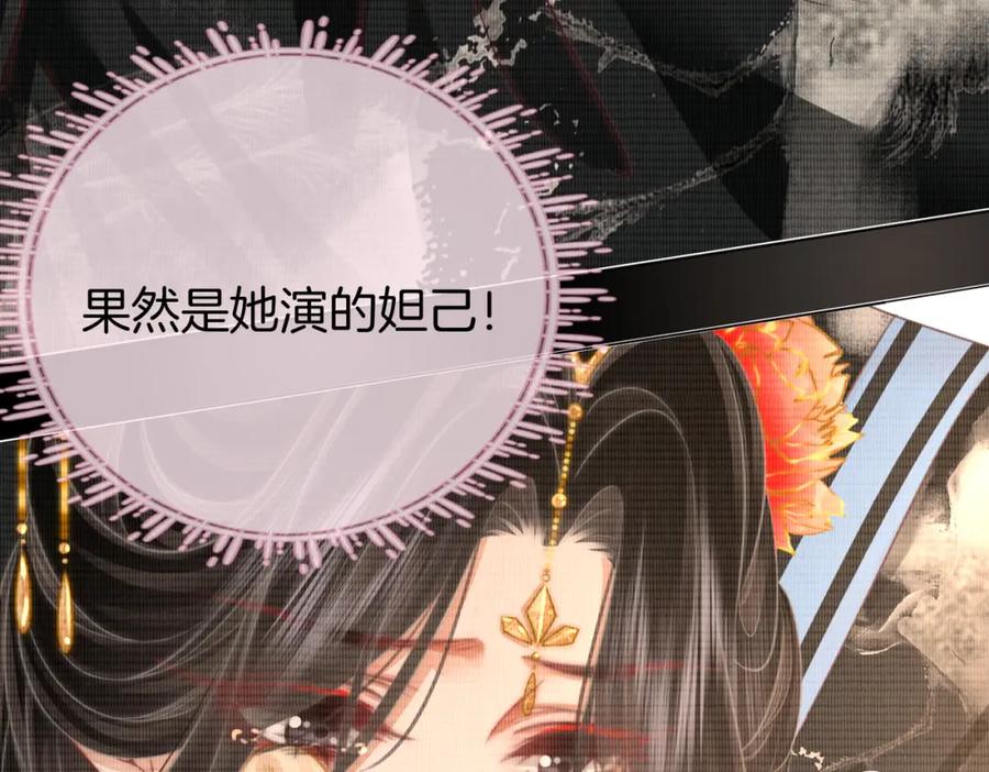 顾小姐和曲小姐 第35话 关于宁邱 第38页
