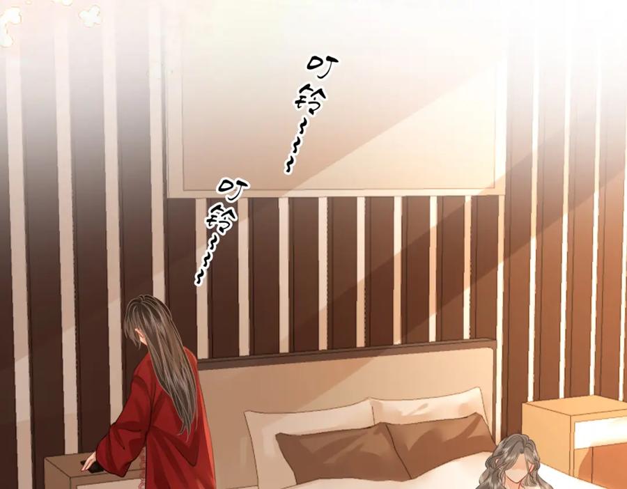 顾小姐和曲小姐 第35话 关于宁邱 第71页