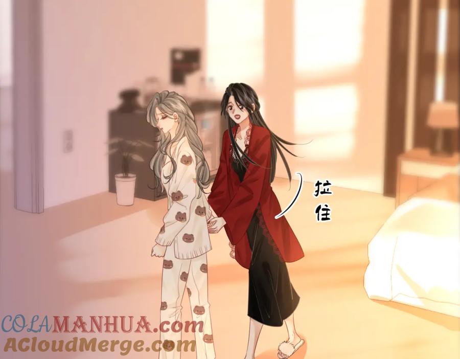 顾小姐和曲小姐 第35话 关于宁邱 第58页