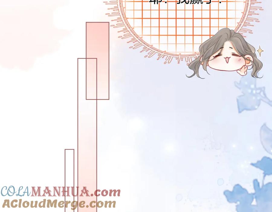 顾小姐和曲小姐 第35话 关于宁邱 第22页