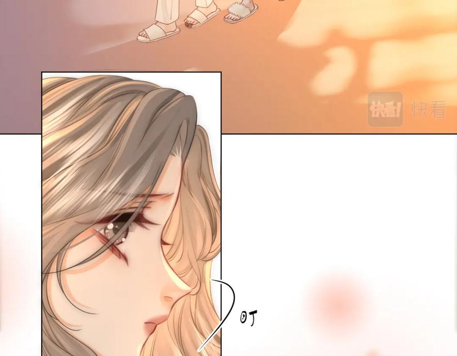 顾小姐和曲小姐 第35话 关于宁邱 第59页