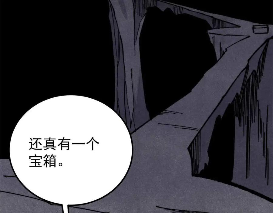 《万古最强宗》368 人点烛，鬼吹灯 第58页