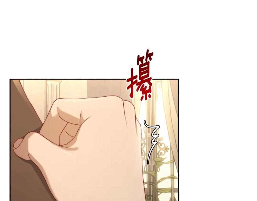 月光图书馆 - 第37话 舞蹈老师 - 第27张图