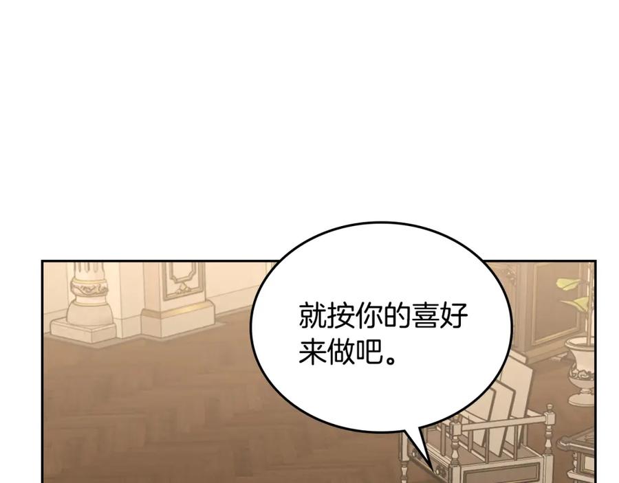 月光图书馆 - 第37话 舞蹈老师 - 第19张图