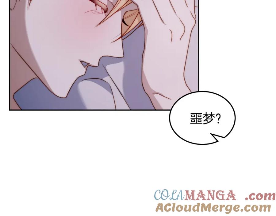 月光图书馆 - 第37话 舞蹈老师 - 第45张图