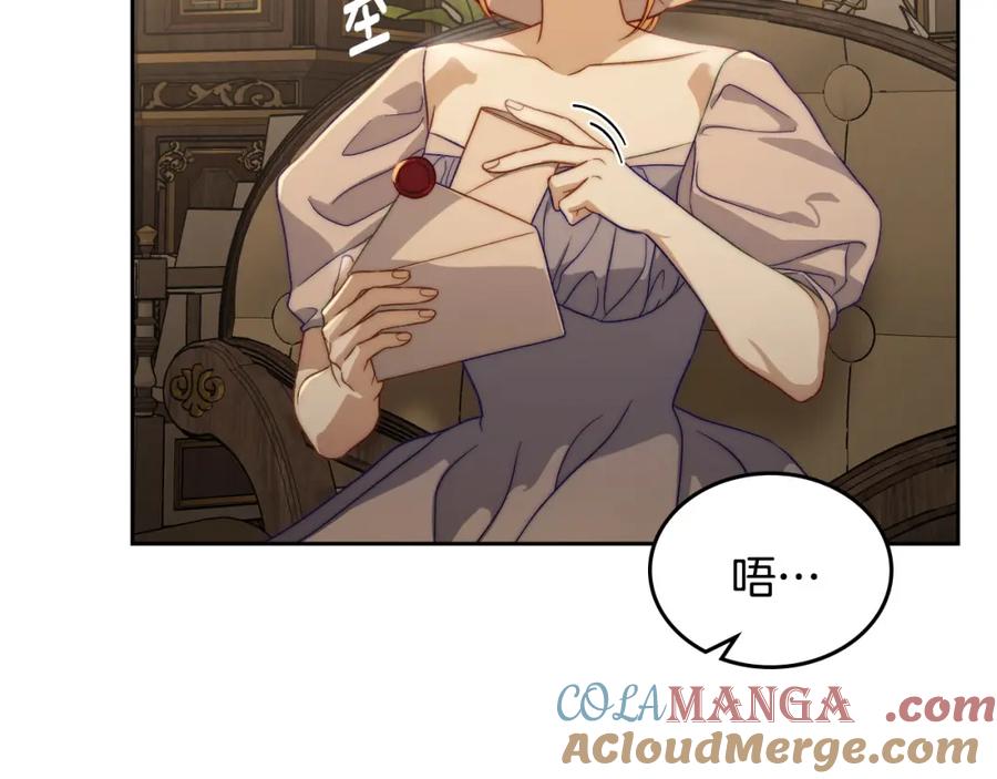 月光图书馆 - 第37话 舞蹈老师 - 第5张图