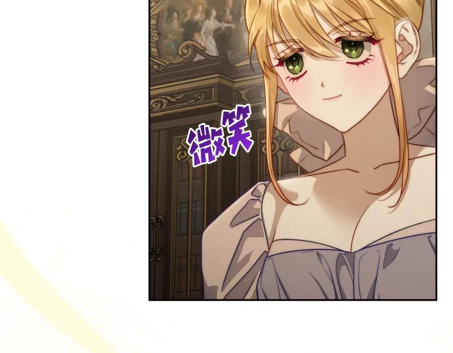 月光图书馆 - 第37话 舞蹈老师 - 第11张图