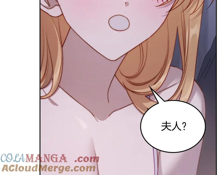 月光图书馆 - 第37话 舞蹈老师 - 第61张图