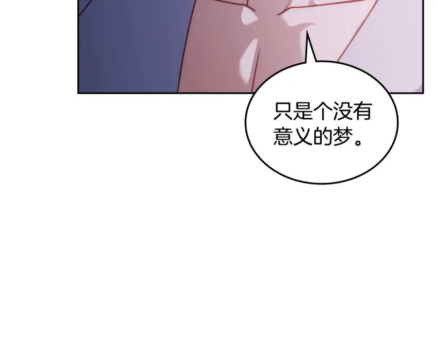 月光图书馆 - 第37话 舞蹈老师 - 第48张图