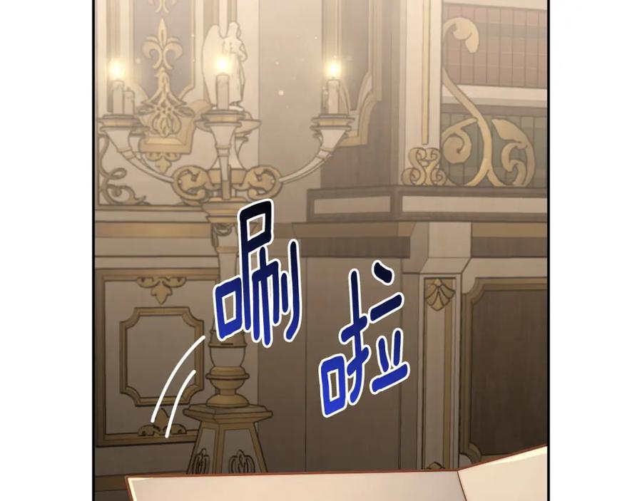 月光图书馆 - 第37话 舞蹈老师 - 第2张图