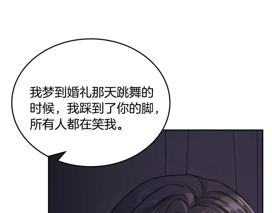 月光图书馆 - 第37话 舞蹈老师 - 第46张图