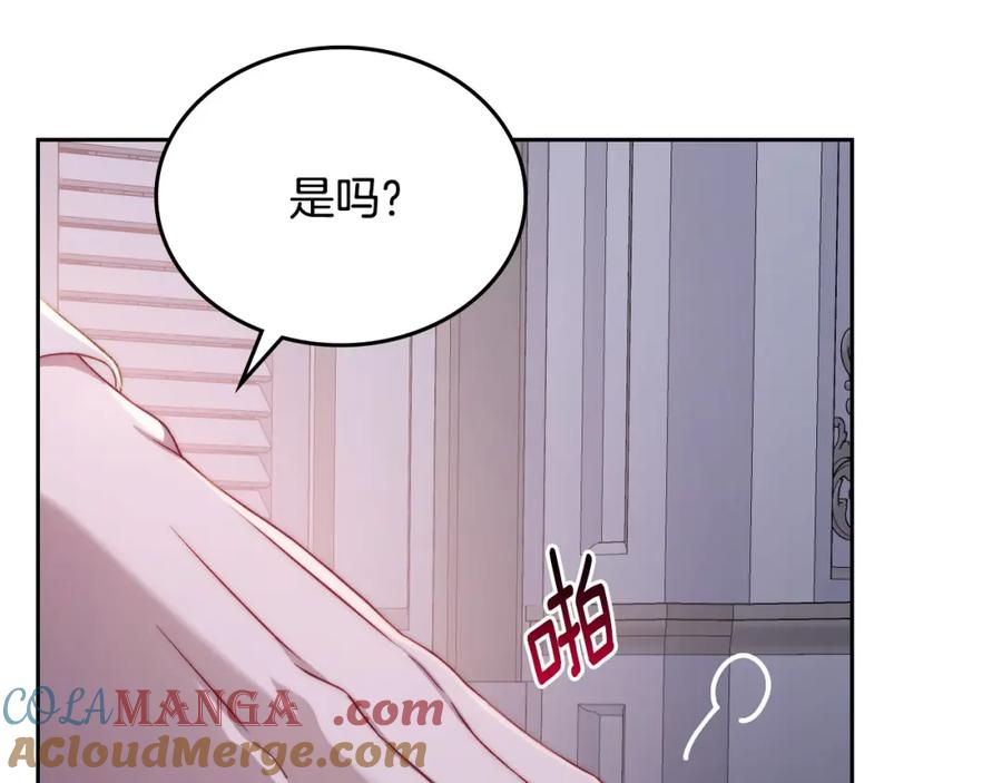 月光图书馆 - 第37话 舞蹈老师 - 第57张图