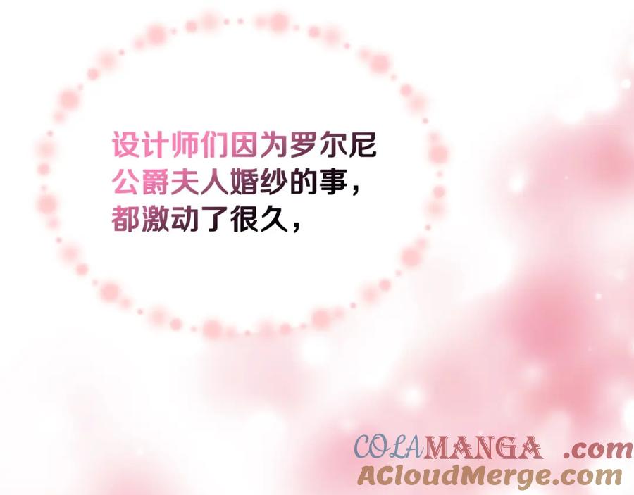 月光图书馆 - 第37话 舞蹈老师 - 第25张图