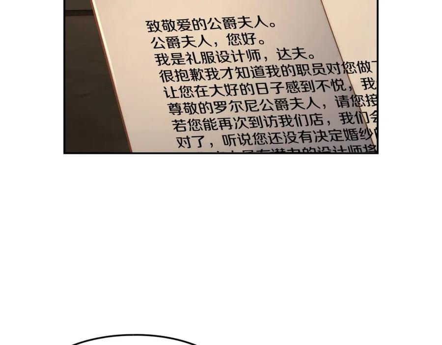 月光图书馆 - 第37话 舞蹈老师 - 第3张图