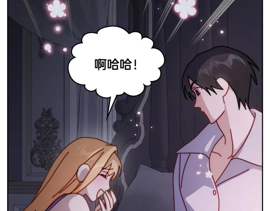 月光图书馆 - 第37话 舞蹈老师 - 第63张图