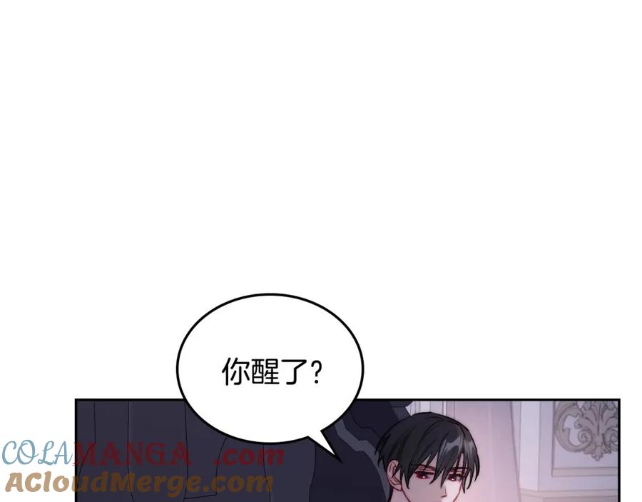 月光图书馆 - 第37话 舞蹈老师 - 第41张图