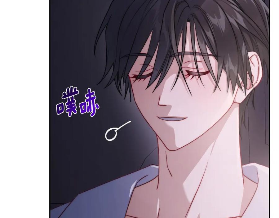 月光图书馆 - 第37话 舞蹈老师 - 第47张图